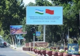 ХХР раиси Бухорога ташриф буюрди фото