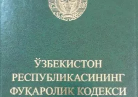 Янги таҳрирдаги Ўзбекистон Республикаси Фуқаролик кодекси лойиҳаси жамоатчилик муҳокамасига қўйилди фото