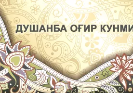 Dushanba — og‘ir kunmi? Nima uchun ko‘pchilik bu kunni yoqtirmaydi? фото