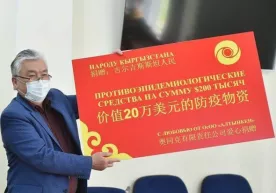 Pandemiya sharoitida Markaziy Osiyo mamlakatlaridagi Xitoy faoliyati фото