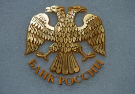 Россия марказий банки 19 декабрь учун валюталар курси барқарорлашганини маълум қилди фото