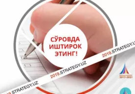 2018 йилги ислоҳотлардан кўнглингиз тўлдими? фото
