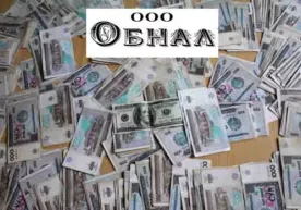 Boshi berk ko‘cha yoxud javobi yo‘q savollar фото