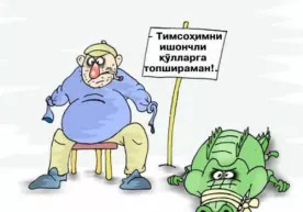 Ҳақиқий ҳангоманинг бундан баттари бўлмайди… фото