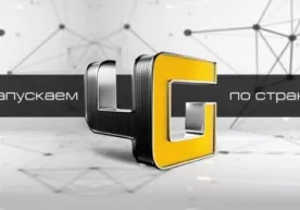 Сетью 4G Beeline охвачено уже 11 городов Узбекистана фото