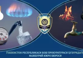 Энергия ресурсларидан қонуний фойдаланинг ҳурматли тадбиркорлар! фото