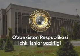 Ichki ishlar vazirligiga yana bir vakolat berilmoqda фото