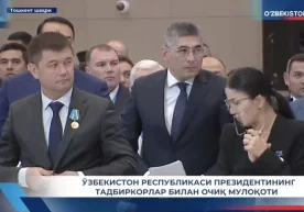 «Kudbiyev degan kattakon, senga baho bu» — Shavkat Mirziyoyev фото
