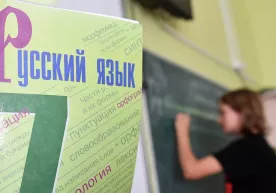 Ukraina rus tilidan foydalanishga cheklovlarni kuchaytirdi фото