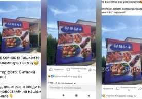 «Самса» бренди инсофсиз рақобат деб топилди фото