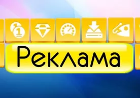 “Реклама тўғрисида”ги янги қонунда нималар таъқиқланган? фото