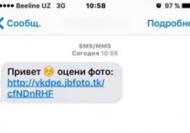 Beeline янги спам ҳолатлари ҳақида огоҳлантиради фото
