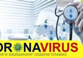 Коронавирусга чалинган уч андижонлик Фарғонадаги курсдошлар учрашувига борган фото