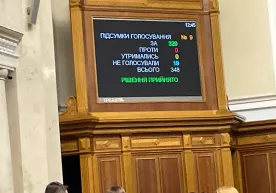 Ukrainada harbiy holat yana 90 kunga uzaytirildi фото