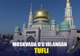 Москвада ўғирланган туфли (Ҳаётий ҳикоя) фото
