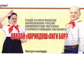 «Миллий тикланиш» газетаси бош муҳаррири сенатор Ворисованинг прокурорга шикояти ҳақида (видео) фото
