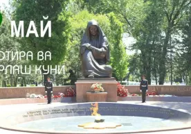 9 май байрами муносабати билан ўзбекистонликлар неча кун дам олади? фото