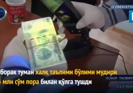 Muborak tuman xalq ta’limi bo‘limi mudiri pora bilan qo‘lga tushdi (video) фото