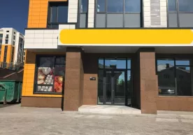 Савдо дўкони аукционга чиқарилди фото