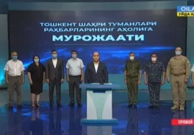 Тошкент шаҳри туманлари ҳокимлари телевидение орқали мурожаат билан чиқишди (видео) фото