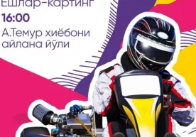 Бугун ва эртага Амир Темур хиёбонида ҳаракат чекланади фото