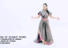 Alla Pugachyovaning "Million alix roz" qo‘shig‘i mo‘g‘ul tilida yangradi (video) фото
