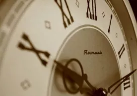 "20 дақиқа" қоидаси... фото