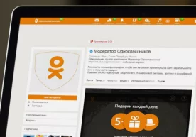 В Одноклассниках появились секретные группы фото