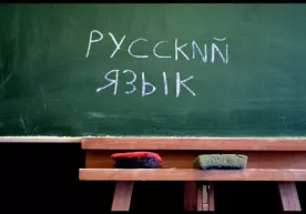 Ўзбекистон россиялик ўқитувчилар хизматларидан воз кечди фото