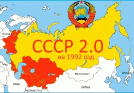 26 декабрь – СССР қулаган сана. Гигант давлат ҳалокатига нима сабаб бўлган эди? фото