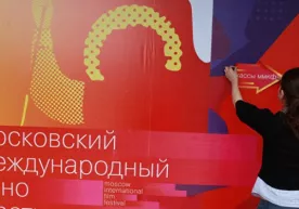 Москвада машҳур халқаро кинофестиваль бошланди фото