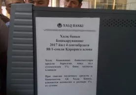 Банкоматлардан пул олиш учун хизмат ҳақи қўйилмоқда? қанчалик тўғри фото