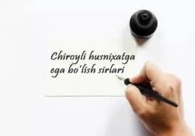Чиройли ҳуснихатга эга бўлиш сирлари фото