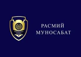 MIB: qisqartirilgan xodimlarni ish bilan ta’minlash choralari ko‘riladi фото