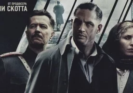 Ўзбекистонда “44-рақам” фильми намойишлари бекор қилинди фото
