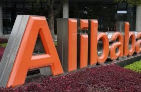 Хитойда бўйдоқлар куни Alibaba`га 14 миллиард доллар фойда келтирди фото