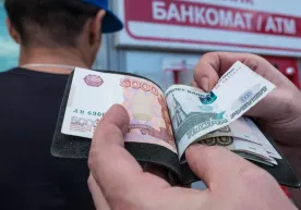 В России хотят обложить пошлиной денежные переводы мигрантов фото