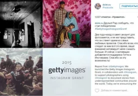 Россиялик фотограф Instagram’дан грант олди фото