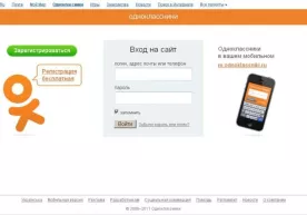 «Odnoklassniki.ru» sayti orqali tanishuv Zarafshon shahrida bir insonning o‘limi bilan yakunlandi фото