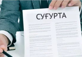 Фуқаролик-ҳуқуқий муносабатларда суғурта фаолиятининг ўрни қандай? фото