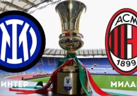 Italiya kubogi. “Inter” – “Milan”. Asosiy tarkiblar eʼlon qilindi фото