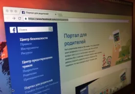 Facebook «Ота-оналар учун портал»ни ишга туширди фото