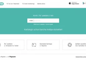 PayMe ва Click пул ўтказиш учун хизмат ҳақларини арзонлаштирди фото