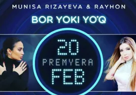 Райхон ва Муниса Ризаева илк бор дуэт куйлади фото