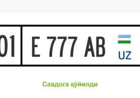 Ўзбекистонда номли авторақамларни жорий қилиш таклиф қилинмоқда фото