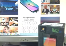 Instagram‘даги #BeelineICT хештеги орқали ICTExpo 2015‘да смартфон ютиб олиш мумкин фото