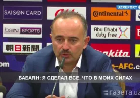 Samvel Babayan Janubiy Koreya bilan bo‘lib o‘tgan o‘yindan so‘ng murojaat bilan chiqdi фото