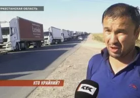 Қозоғистон ва