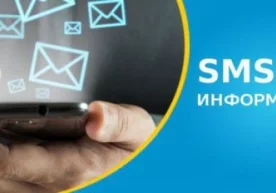 Plastik kartadagi SMS-xabarnoma xizmati qanday o‘chiriladi? фото