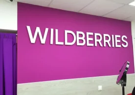 Wildberries Ўзбекистон бозорига чиқди фото